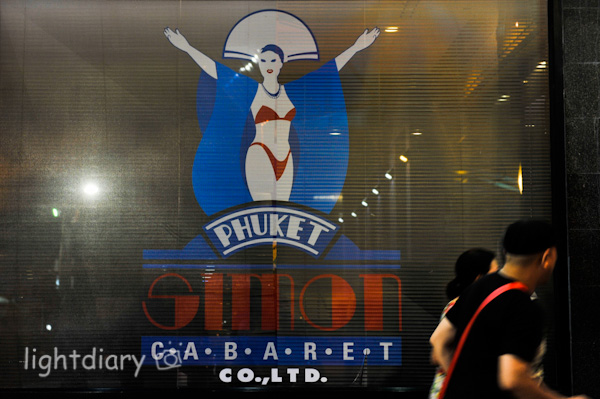 泰国,普吉岛,香港,旅游