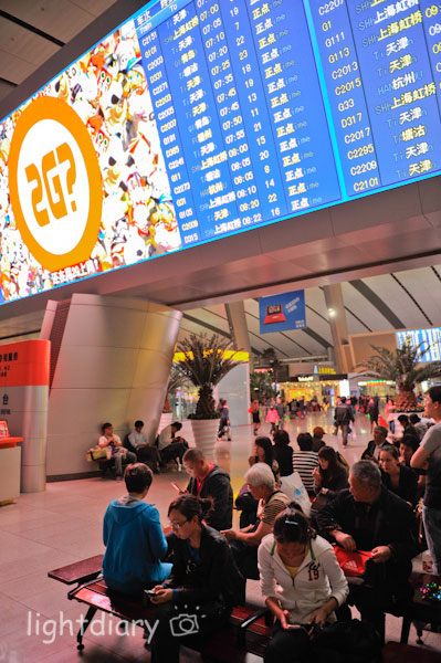 火车,车站,北京南站,旅行